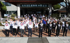 안동, 태극기 힘차게 흔들며 “독도는 우리땅”