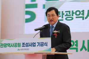 “보문관광단지 가치 알리는 휴식공간 되길”