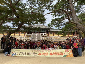 영주 고운맘실천자원봉사단, 가을나들이로 결속력 UP