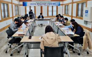 영천시, 계약심사업무 관계 공무원 대상 간담회