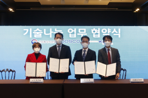 ‘미활용 기술’ 중소ㆍ중견기업에 무상 이전