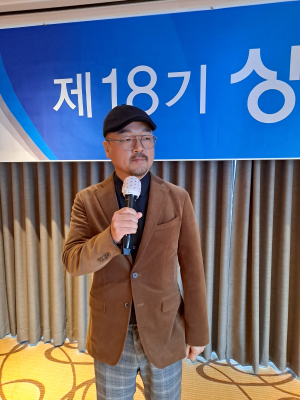 상생포럼 18기 2주차-“말의 중요성, 꿈을 이루는 지름길”