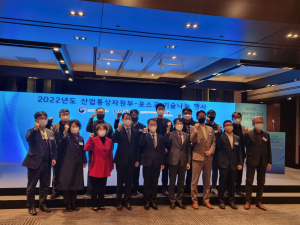 RIST, 중소기업 16곳에 특허 무상양도