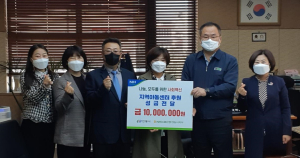 NH농협은행 안동시지부, 1천만원 성금 기부
