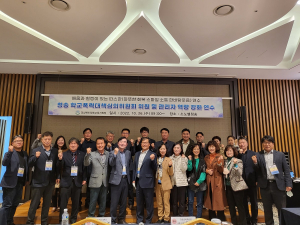 청송교육청, 학교폭력 대응 역량강화 연수