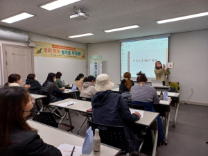 대구 수성구 드림스타트, 유아 부모 위한 교육