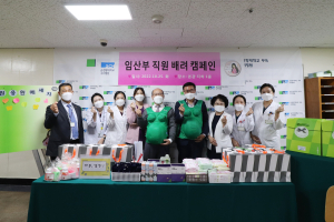 순천향대 구미병원, 임산부 배려하는 직장문화 조성