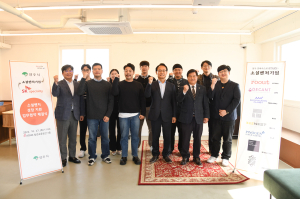 영주, 지역 벤처기업 성장지원 ‘맞손’