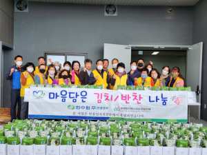 울진군 죽변면지역사회보장협의체, 반찬 나눔