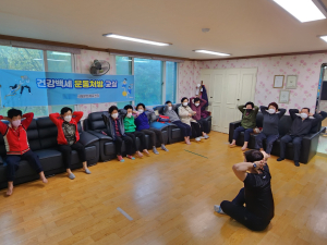 서재문화체육센터, ‘운동처방’ 프로그램 운영