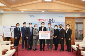 국제로타리3630지구 4지역 합동, 재난지원물품 기탁