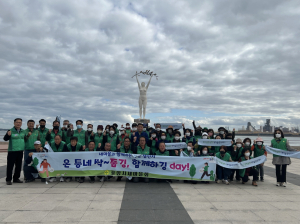 포항시새마을회 ‘새마을 줍깅데이 릴레이 캠페인’ 전개