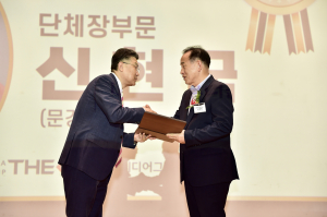 신현국 문경시장, 대한민국 자치대상 도시건설대상 수상
