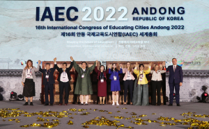 제16회 안동 IAEC 세계총회, 안동선언문 채택하며 폐회