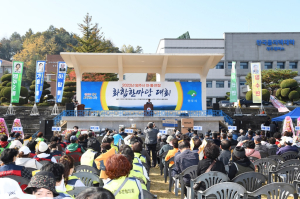 3년만에 영주 ‘이ㆍ통ㆍ반장 화합 한마당대회’