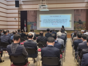 포항, 간부공무원 맞춤형 성희롱ㆍ성폭력 예방교육