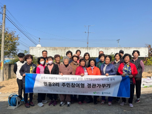 상주, 주민참여형 경관가꾸기 교육 ‘눈길’