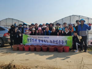 상주시 함창읍, 가을철 농촌일손돕기 봉사 활동