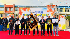 봉화 명호면 면민 체육대회ㆍ화합한마당 ‘성료’