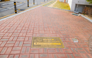 안동, 생명사랑 디자인 콘크리트 설치