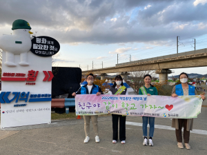 칠곡Wee센터, 학업중단 예방의 날 프로그램 홍보