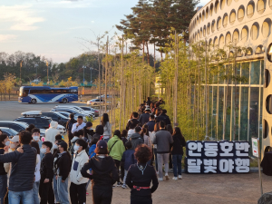 ‘달빛 아래 안동 호반 걷기’ 풍성한 추억 선사