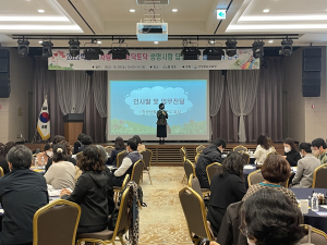 경북교육청, 생명사랑 업무 담당교사 연수