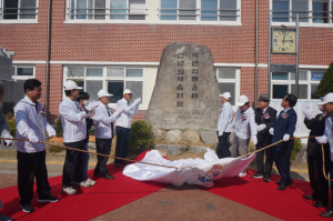 교육 백년대계 이룬 칠곡 약목초등학교