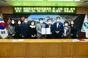 대구보건대, 고령 어린이급식관리지원센터 운영기관 연속 선정