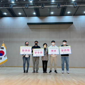 경북여성정책개발원, ESG아이디어 시상