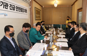 포항시, ‘이태원 참사’ 유관기관 점검