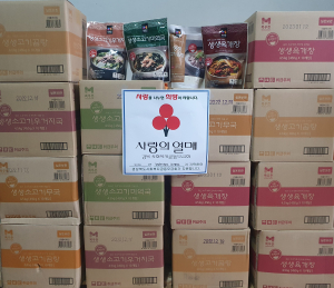 ㈜탑푸드, 울진군 매화면에 즉석식품 기탁