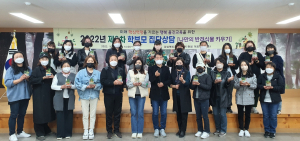 울진교육청, 학부모 집단상담 연수회