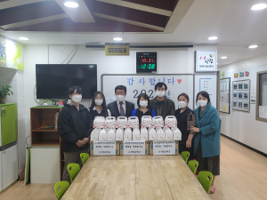 영일중, 지역사회 따뜻한 정 나눠요