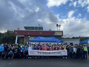 포항 행복마을 21호 ‘흥해읍 용곡리’ 마을 선정
