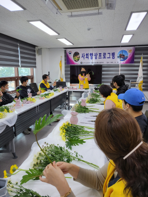 포항보호관찰소, 준법교육ㆍ진로탐색 프로그램 실시