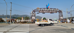 ‘도내 지자체 너도 나도 할로윈축제 개최’ 비난 고조