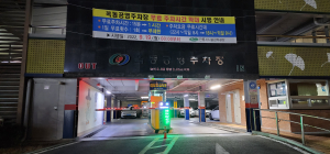 안동 옥동 상가 주변 불법 주정차로 몸살