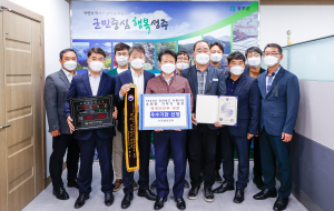 성주 금봉천, 소하천가꾸기 공모 장려상