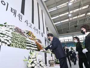 홍준표 대구시장, 이태원 사고 사망자 합동분향소 조문