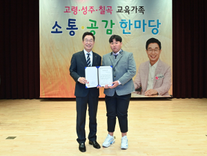 경북교육장학회, 선행 학생에 장학금 전달