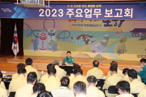 포항 “내년 핵심 키워드 신산업 육성ㆍ안전도시 건설”