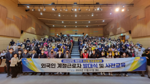 포항, 수산분야 외국인 계절근로자 초청…어촌 인력난 해소