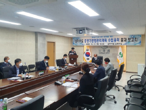 상주, 상하수도 중장기 경영관리 계획 보고