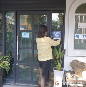 군위, 안심식당 10개소 추가  211개소 운영