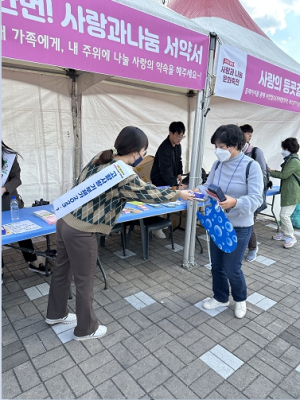 군위군, 고향사랑기부제 성공적 안착을 위해 준비 철저