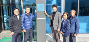 상주시 화서면, 복지사각지대 신고 센터 개소