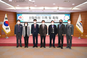 김천, 공직자윤리위원회 신임위원 위촉ㆍ회의