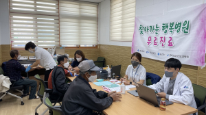 김천 감문면, 취약계층 찾아가는 행복병원 운영