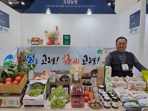 고령, 농특산물 알리러 강소농대전 참가
